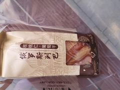 -欧诺爱烘焙(高新万达店)