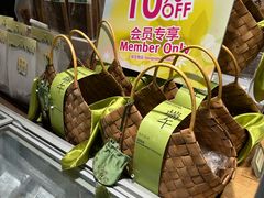 -city'super超·生活(国金中心商场店)