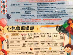 -垦丁凯撒大饭店