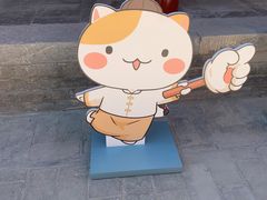 -宣南文化博物馆