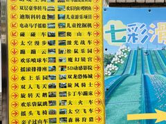 -求水山公园