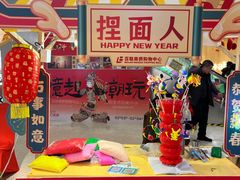 -百联南桥购物中心