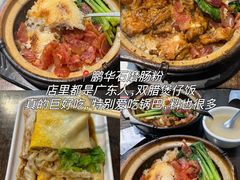 -悠个炸鸡(南京创始店)
