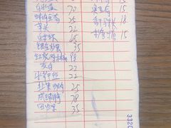 账单-洞天食府(北大街店)