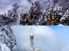 -三清山风景名胜区