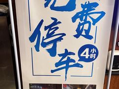 -美悦影院足道·自助美食·轻奢SPA(闽东广场店)