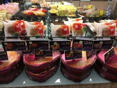 -采蝶轩(翠华店)