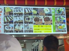 -许阿姨糕团店(南京总店)