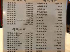 菜单-迈姨·潮州菜(麓湖公园店)