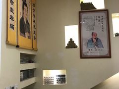 -艾通康缘艾灸.疼痛.睡眠养生馆(凤凰城店)