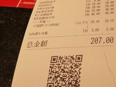 账单-花千醉拾季(雨花世茂店)