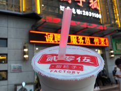 -国强手抓(西夏区店)