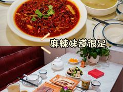 -培万河间驴火•驴肉火锅(东平店)