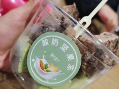 -栗子来了(正弘城店)