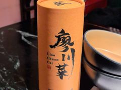 -廖川菜(太阳宫店)
