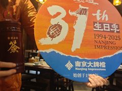 -南京大牌档(凯德1818店)