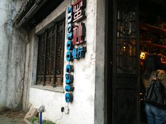 -蜜桃餐厅·古运河畔(南下塘店)