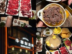 -牛事制造局牛肉火锅(莲岳路店)