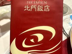-北门饭店(三香路店)