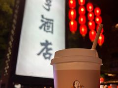 -咸亨酒店•非遗绍兴菜•中华老字号(堂吃餐厅)