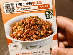 -前海沿·青岛菜(大拇指广场石老人店)