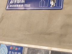 -小郡肝串串香(北蔡店)