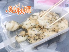 糯米钱-老胡甜汤(龙眼店)