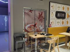 -鲜芋仙(南开大悦城店)