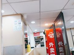 -永和大王(茉莉上新·漕宝店)