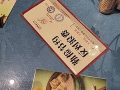 -湘春酒家·1989(运达汇店)
