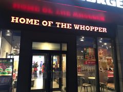 门面-汉堡王(房山绿地缤纷城店)