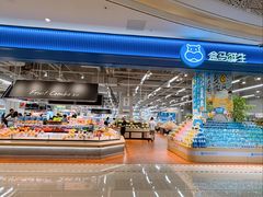 -成都银泰中心in99