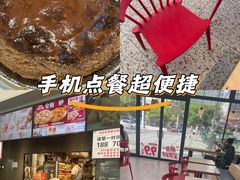 -肯德基(广场南路店)