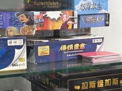 -无趣桌游狼人杀店