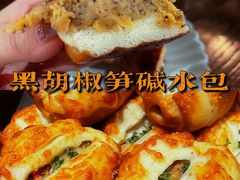 -黑草莓(重庆路店)
