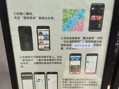 -吴作人艺术馆