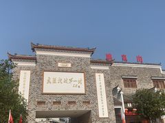-武汉姚家山旅游景区