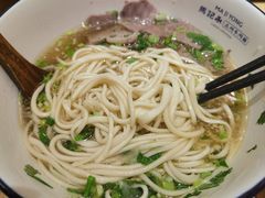 -马记永·兰州牛肉面(天通苑家乐福店)