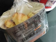 金香玉-好利来(太平邻里中心店)