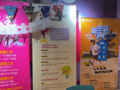 -英孚教育青少儿(徐汇徐家汇中心)