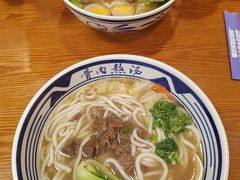 十年经典牛肉米粉-鑫花溪牛肉米粉(凤凰街创始总店)
