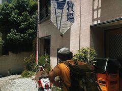 -神户六甲牧场(北野本店)