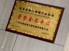 -抱德·潮汕味(琶洲店原惠城鱼仔)