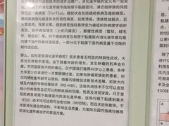 -无锡市第二人民医院(南院)