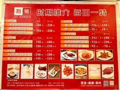 -利苑酒家(宜安广场店)