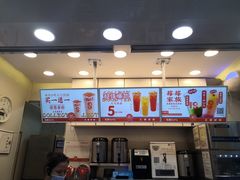 -汇茶(上邦店)