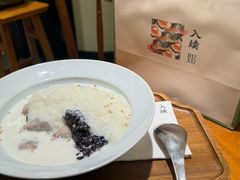 -RUXU入续鸳鸯糖水铺(星寰店)