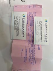 -深圳新建安医疗美容门诊部