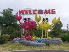 -琅岐红光湖公园