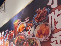 -白沙肴·长沙米粉.小炒湘菜(石厦时代广场店)